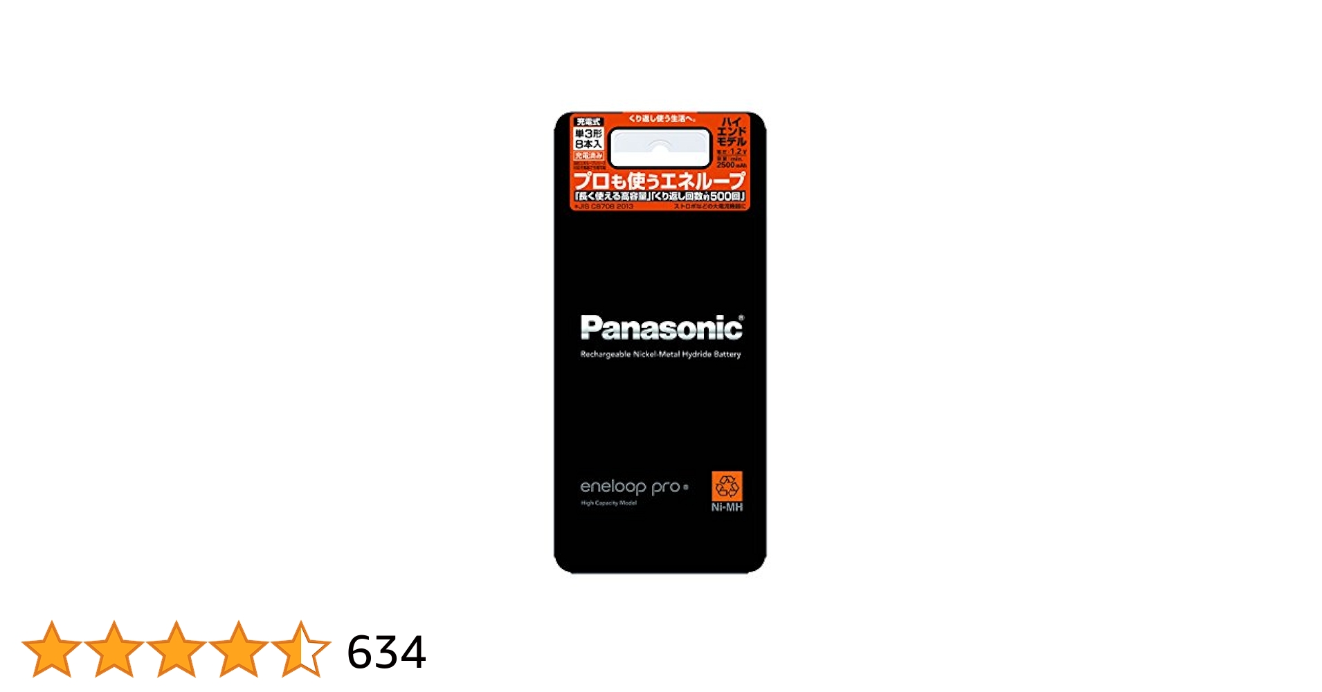 Panasonic パナソニック【エネループプロ・高容量】急速充電器★充電池★黒 Panasonic エネループ プロ 単3 4本 パナソニック 充電池